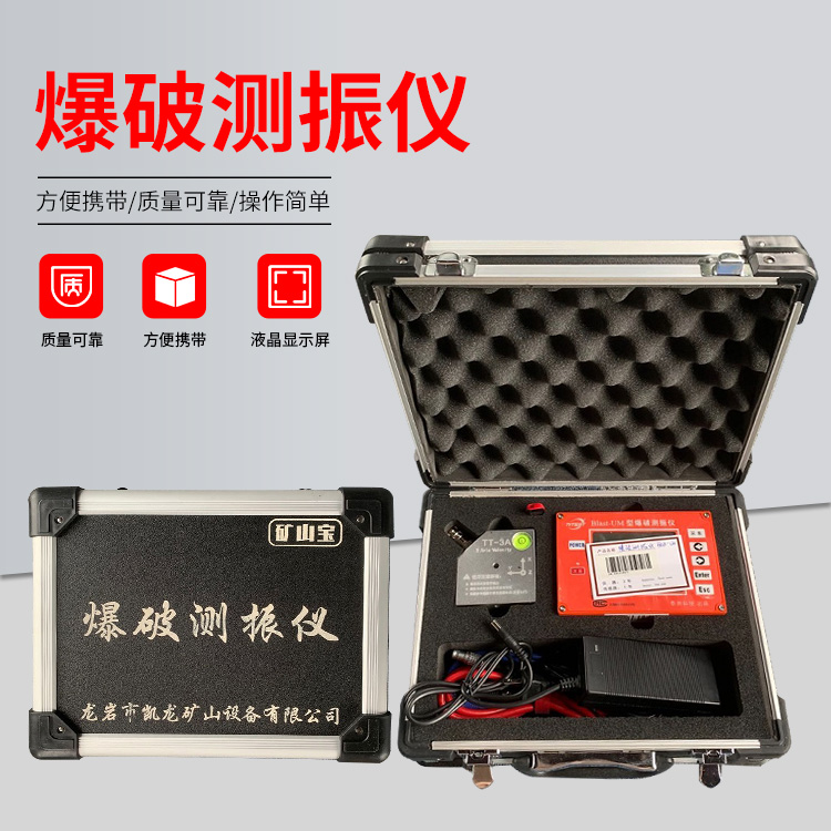 昂仁爆破测振仪的工作原理是什么？