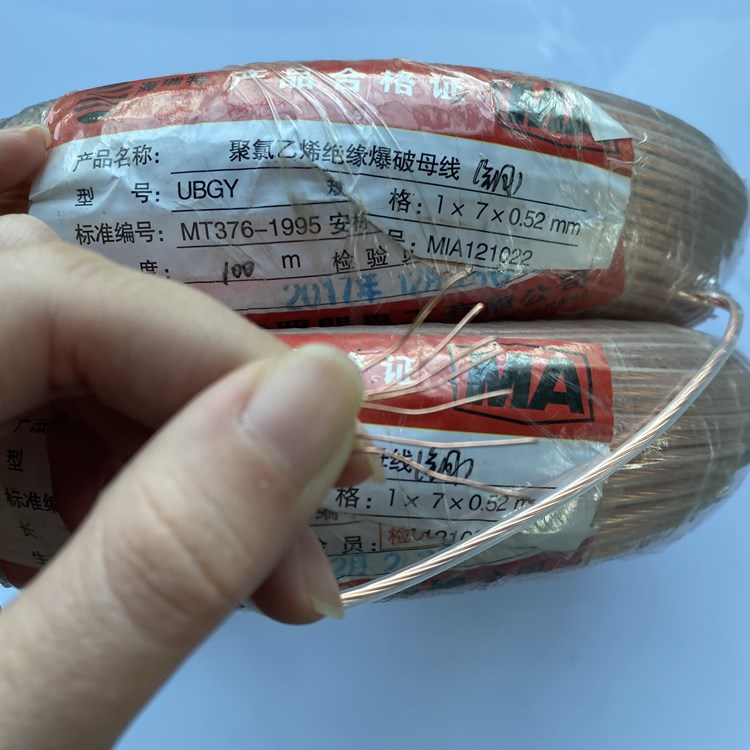 昂仁矿用爆破铜芯母线的性能解析以及应用场景说明