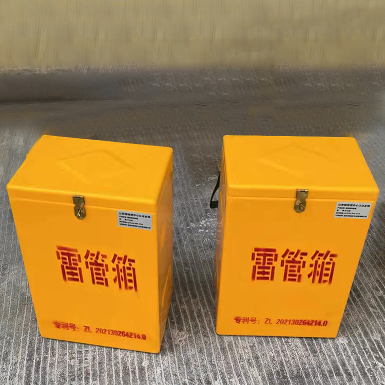 昂仁玻璃钢防爆箱（爆破箱）,爆破作业现场安全防护的革新之选